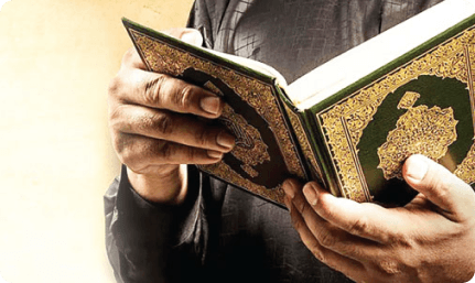 قصار السُّوَر