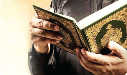 قصار السُّوَر